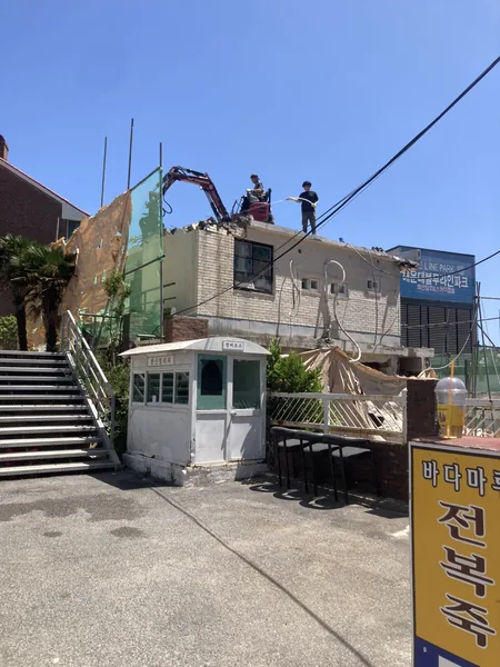 성북동 철거시공 이미지